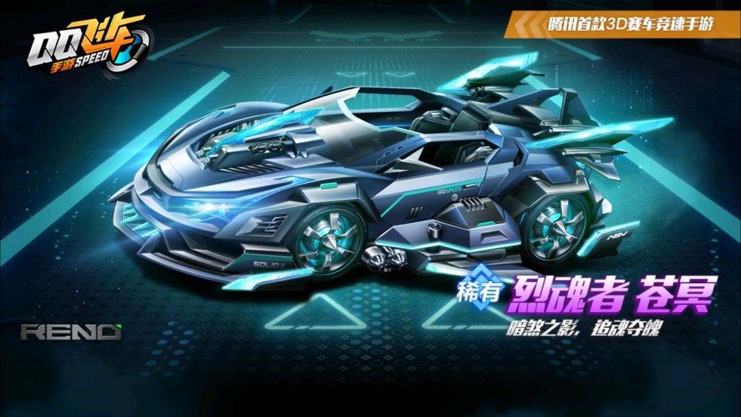 qq飞车手游情感模式,qq飞车手游值得氪金的地方