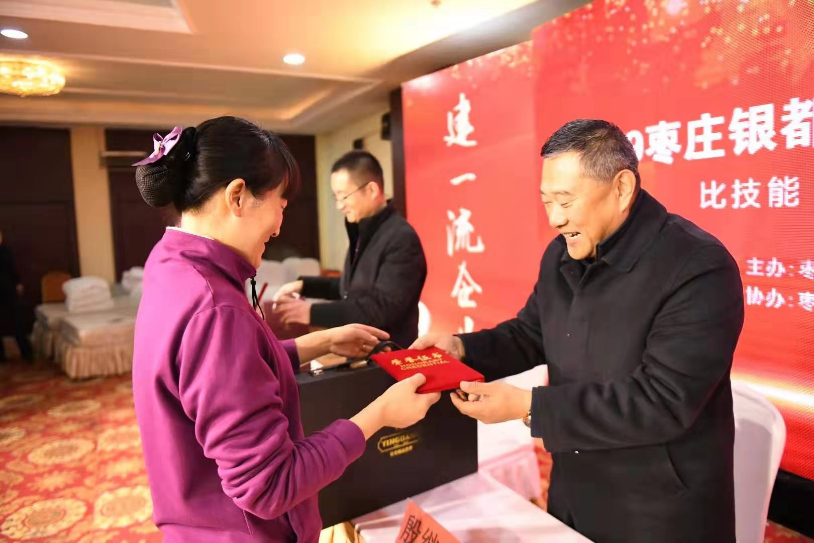 2017年枣庄市技能大赛,枣庄技能大赛