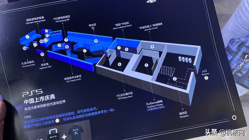 ps5国行发布会图文,ps5发布会真实感受