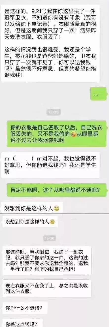 奇葩代购朋友圈,朋友圈代购翻车记录