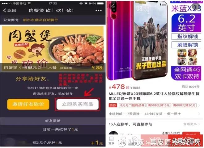 做空拼多多对拼多多有影响吗,拼多多做空收益