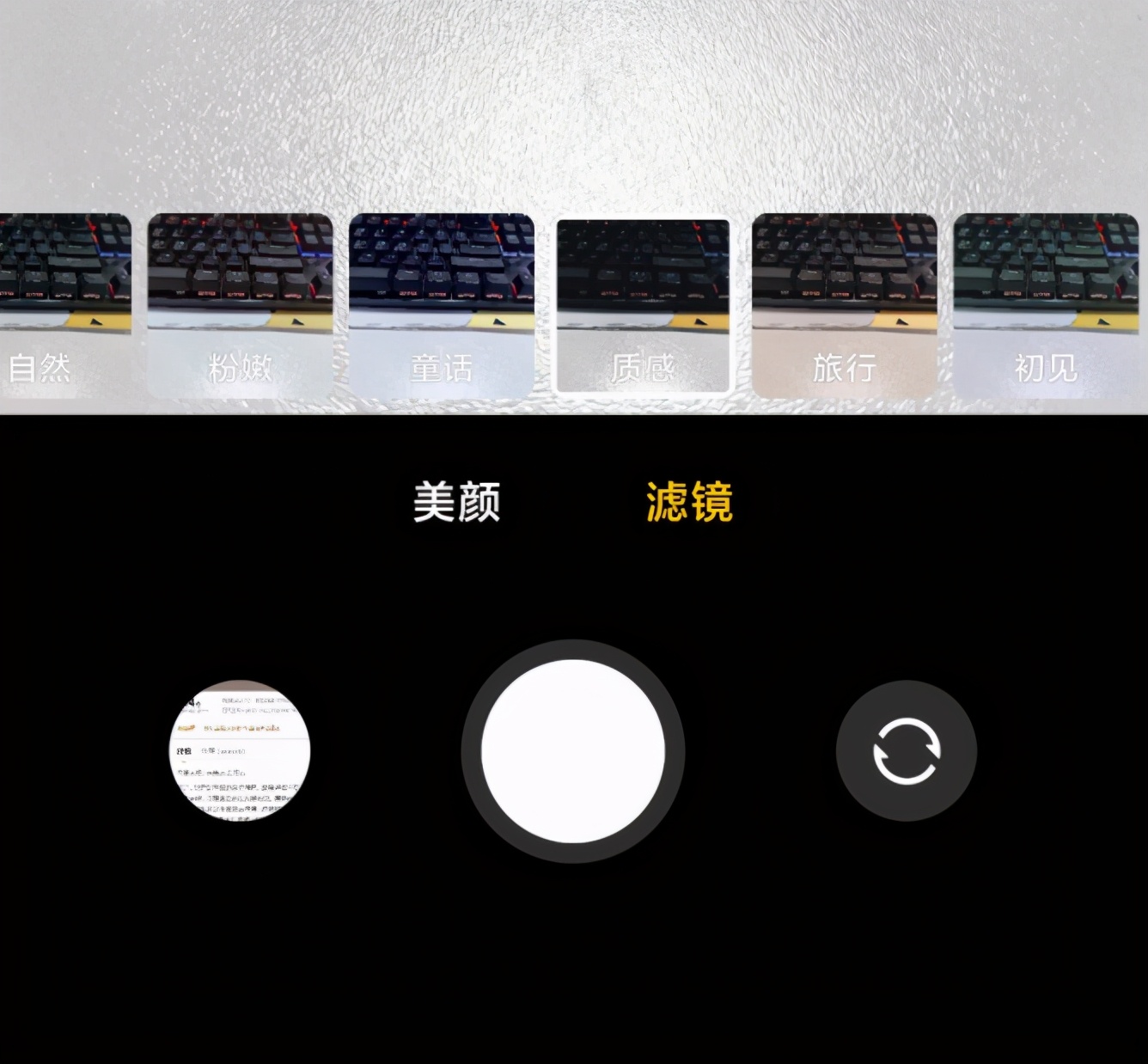 小米手机拍照有自动优化嘛,小米手机拍照效果好性价比高