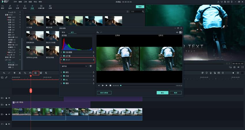 萌娃日常视频剪辑教程技巧,公司年会视频剪辑技巧和思路