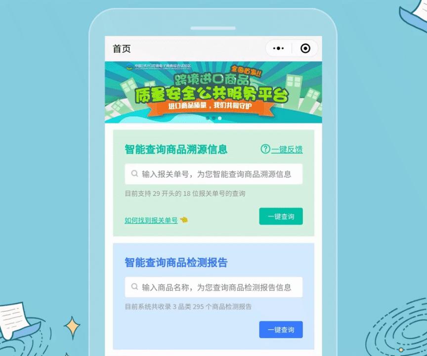 进口的东西一定好吗,进口的东西都很香吗