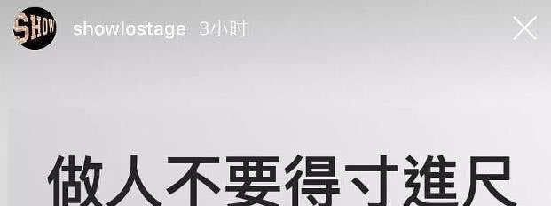 罗志祥退出潮流品牌,罗志祥未来转战潮牌