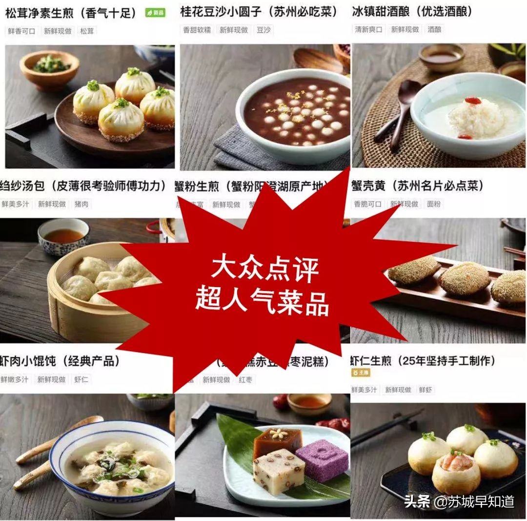 苏州印象城最新视频,苏州印象城最近新消息