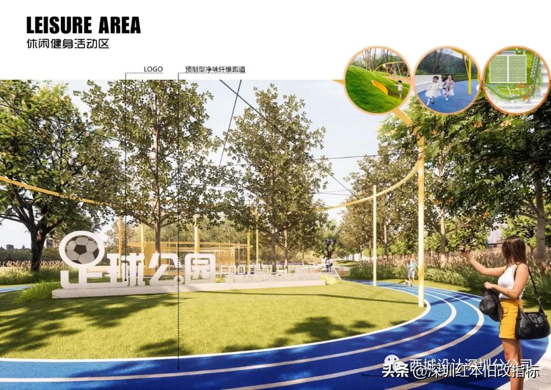 光明新区李松蓢,李松蓢最新规划图