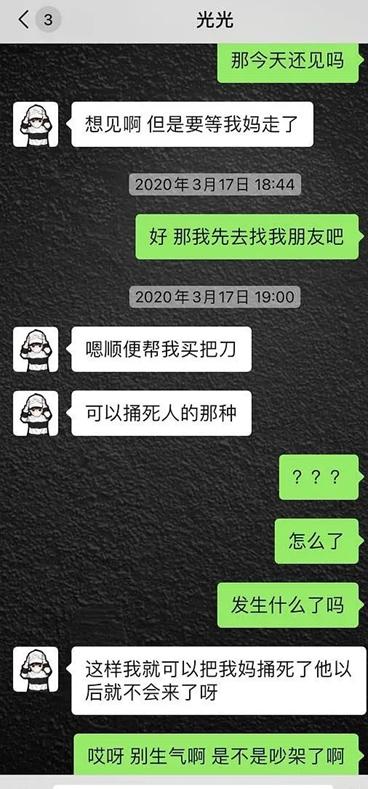 XD、出轨、骗炮，黑怕的real不是你虚伪至极撒谎成性做烂人的理由