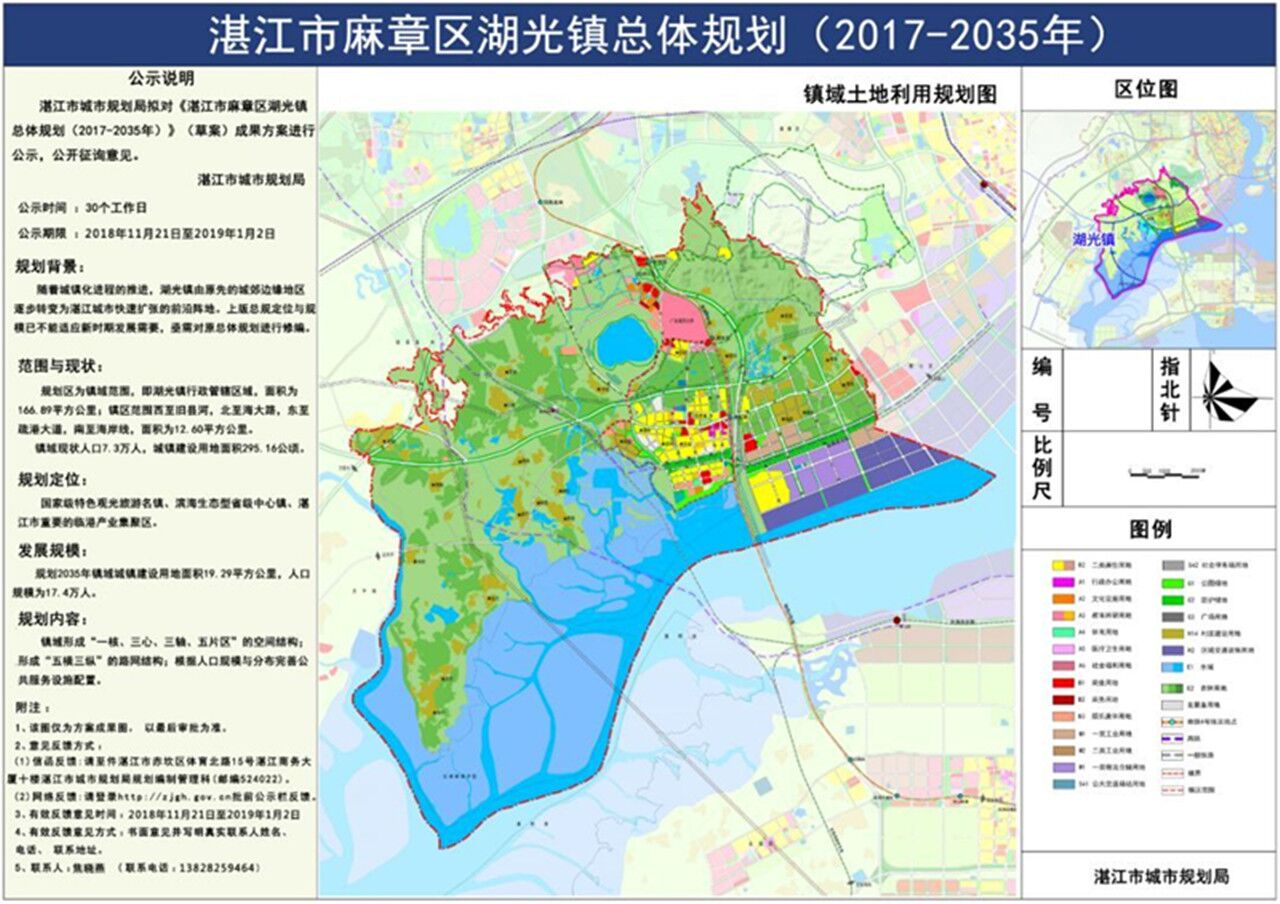 湛江麻章湖光镇最新规划,湛江麻章湖光未来公路规划