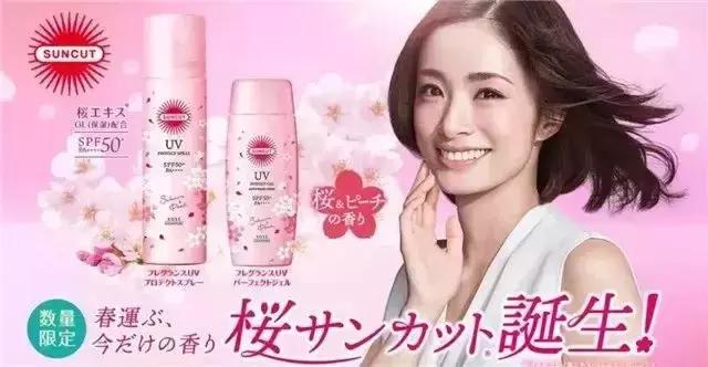 没有一个女孩，逃得过「樱花限定」四个字