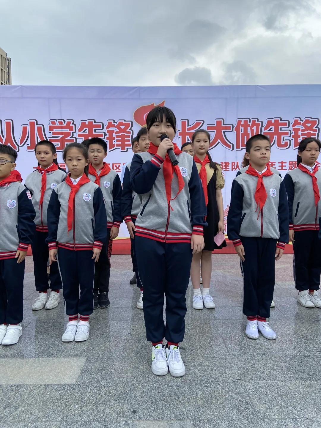 “展翅中国梦，腾飞我少年”福州市晋安区实验小学“从小学先锋，长大做先锋”少先队建队日系列活动简报