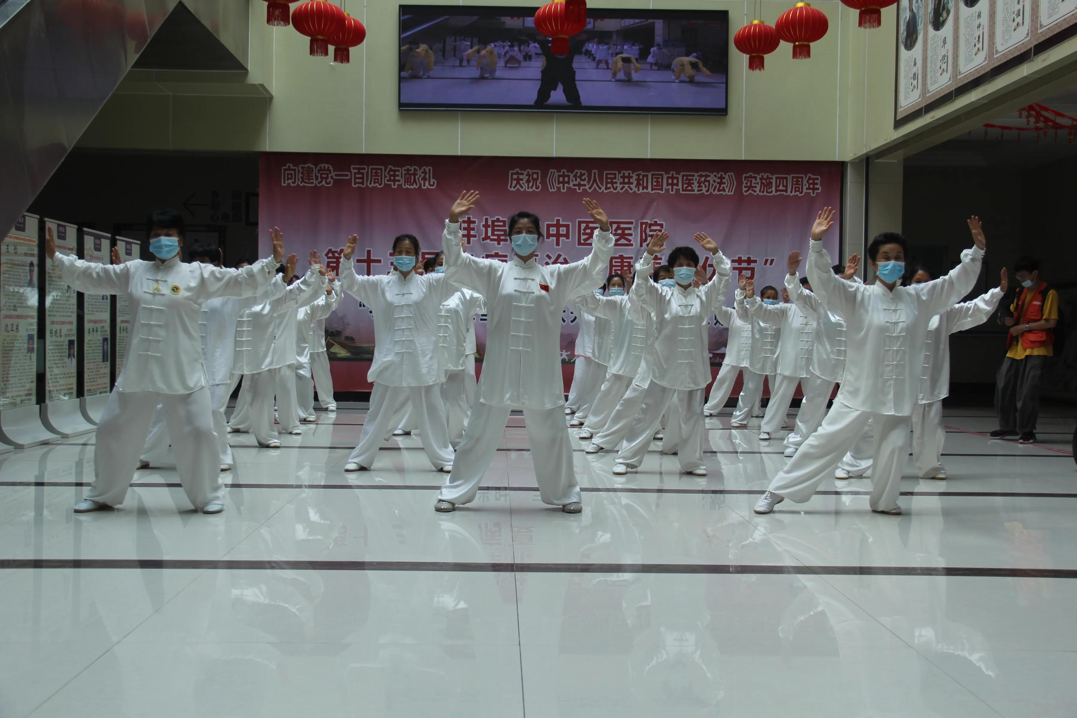 三伏养生节中医,2021中医养生文化节