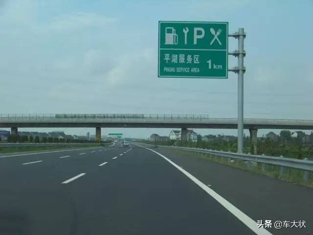 高速上黄色数字和红色数字啥意思,高速出口后面跟的数字是什么意思