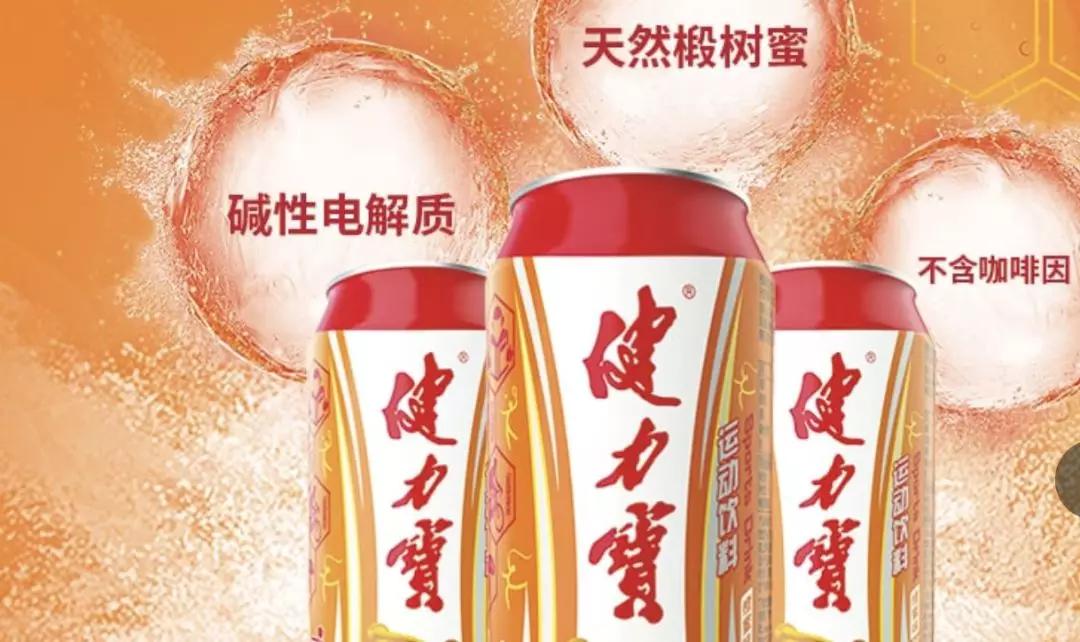 健力宝36岁了！佛山70、80、90后有多久没喝过了？