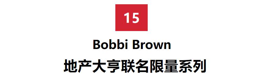 和唐九洲解锁死海护肤秘密,金秋美妆新品盘点