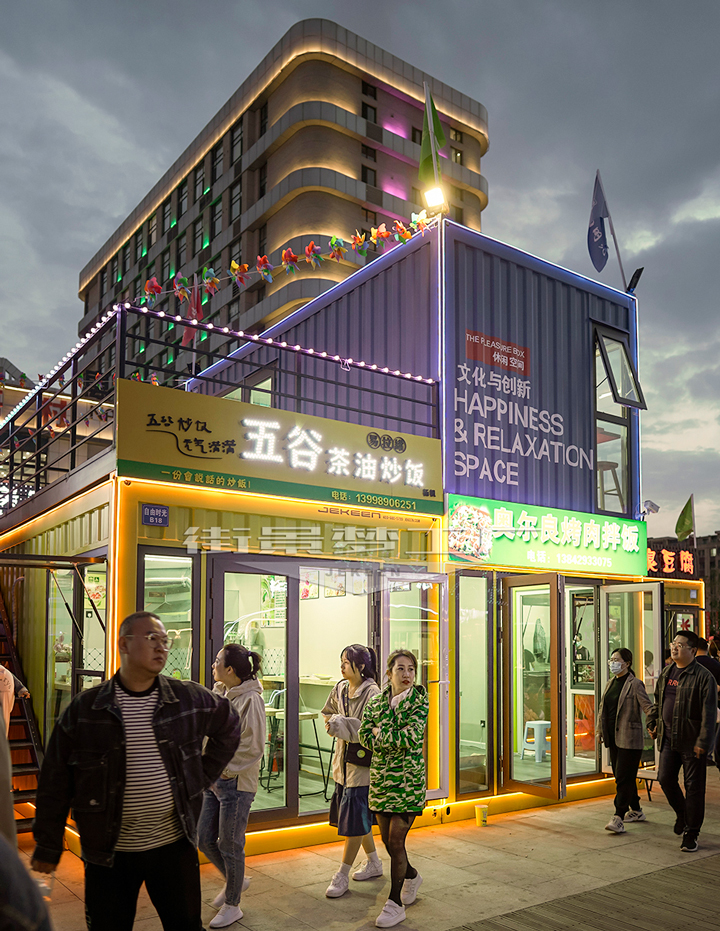 抢抓Z世代消费新风口，葫芦岛兴宫中街“集装箱”主题街游客爆满