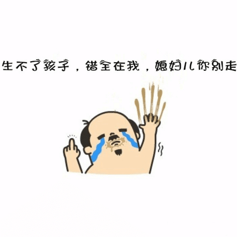 男性备孕要注意这些问题！让好孕更轻松