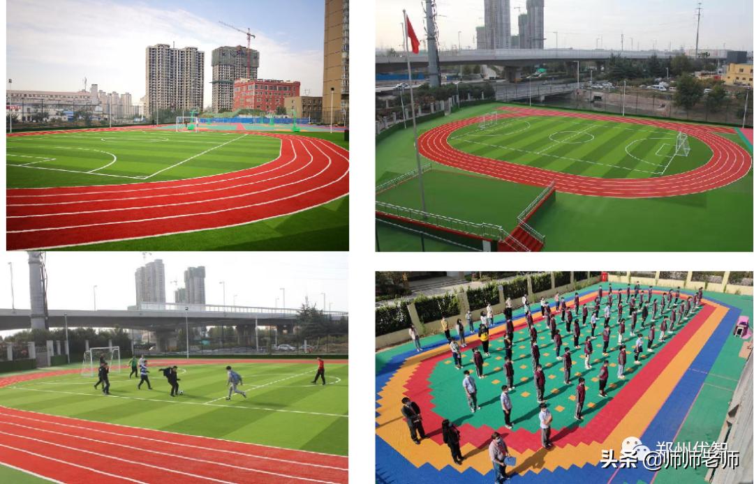 郑州市二七优智小学2020年招生,郑州市二七优智实验学校详情介绍