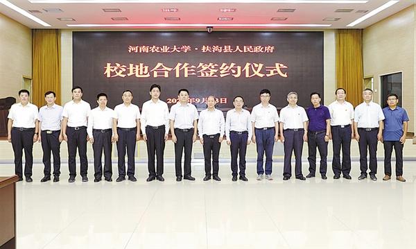 全面建设社会主义现代化的新征程,全面开启建设现代化强国的新征程