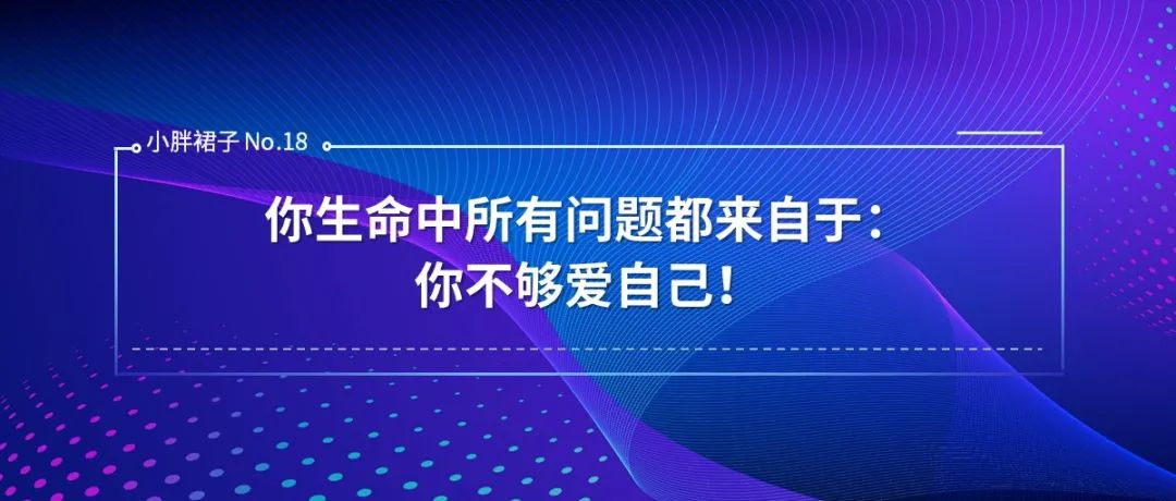 当伴侣达不到你的期待,当伴侣不思进取怎么办