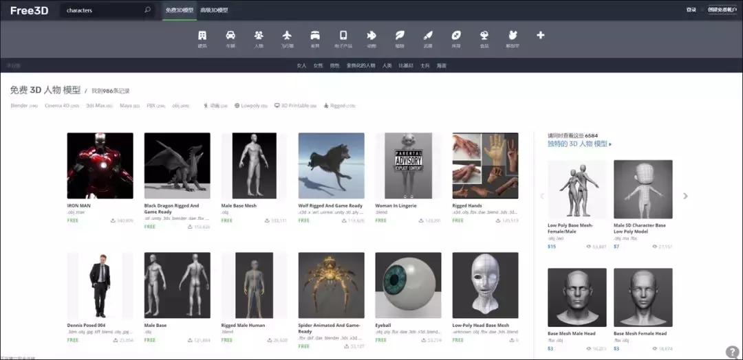 用ppt做3d效果图,如何用ppt做一个炫酷的小视频