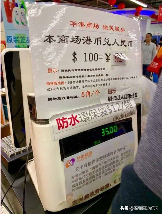 去香港可以买免税品吗,去香港可以买免税商品吗