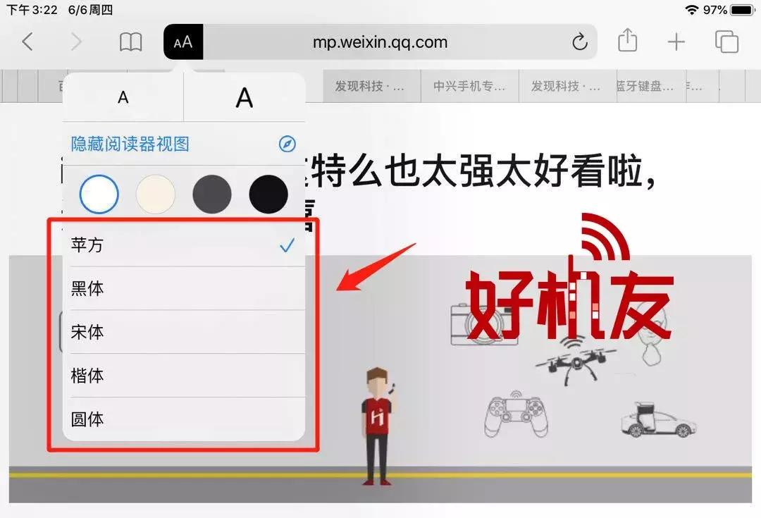 ios13升级了哪些功能,ios13更新后的功能