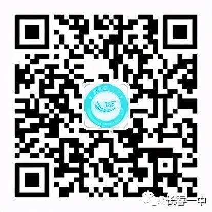 长春市第一中学位置,长春市第二中学奋斗之路