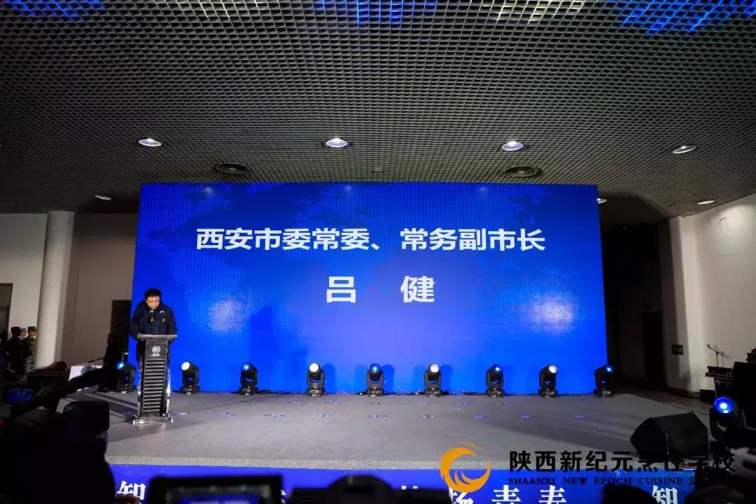 新纪元烹饪招聘,西安新纪元烹饪学校招聘