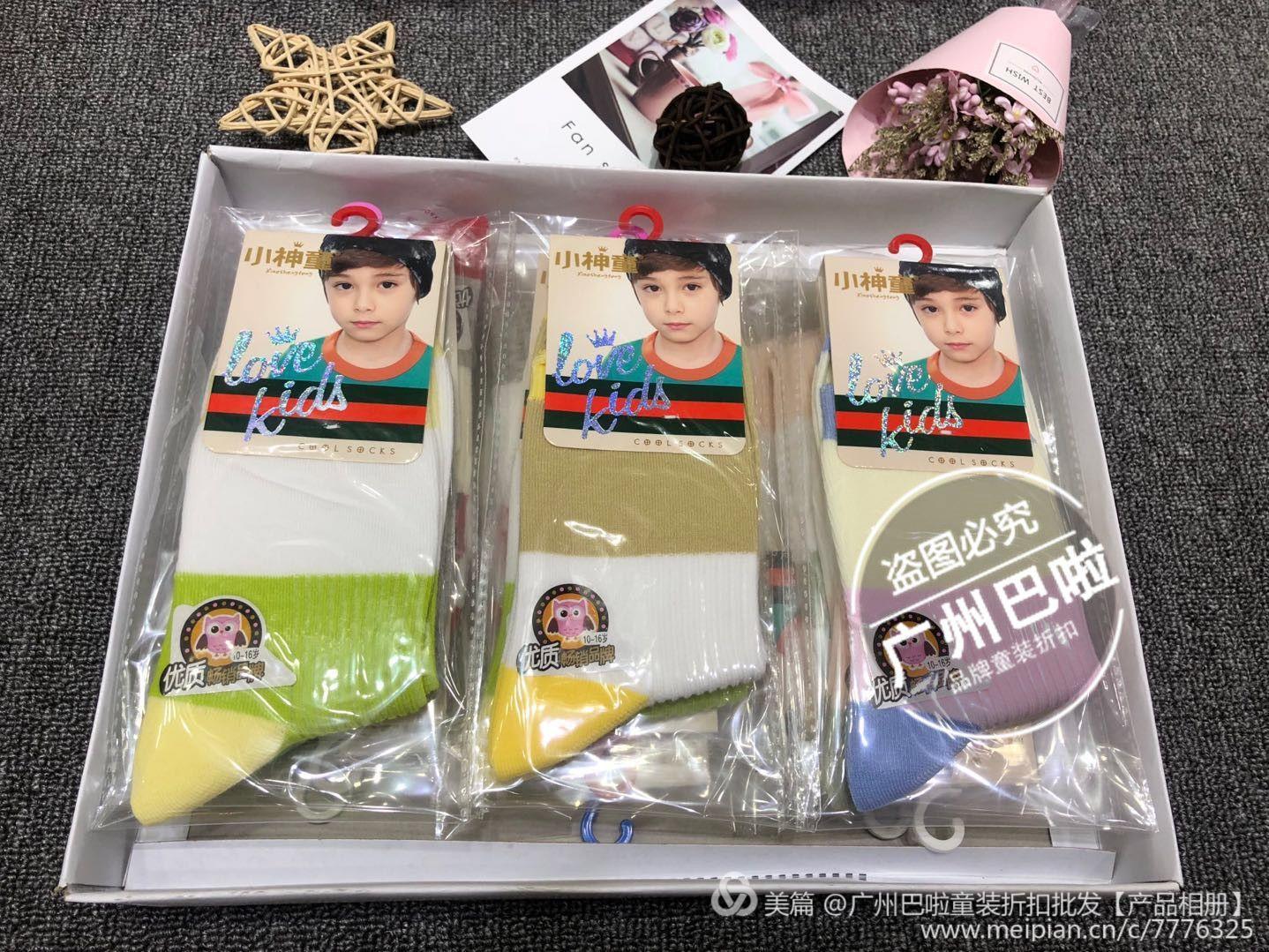 品牌袜子小童,品牌小童袜子纯棉厚