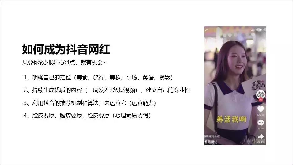 ppt模板太简单怎么办,ppt模板一键套用哪个好用