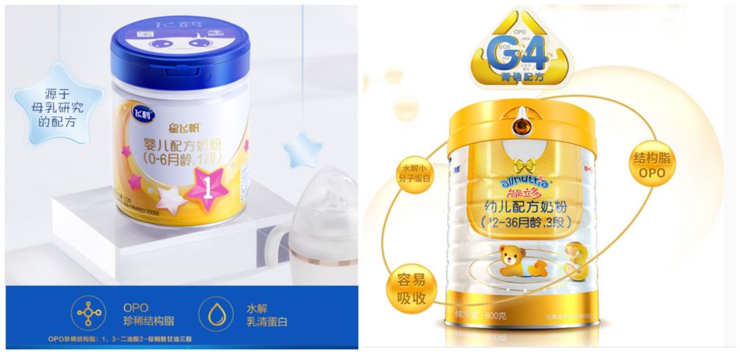 20款国产国行奶粉测评,适度水解低乳糖奶粉测评