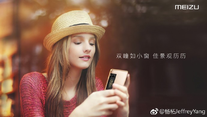 魅族到底是大厂还是小厂,珠海小厂魅族