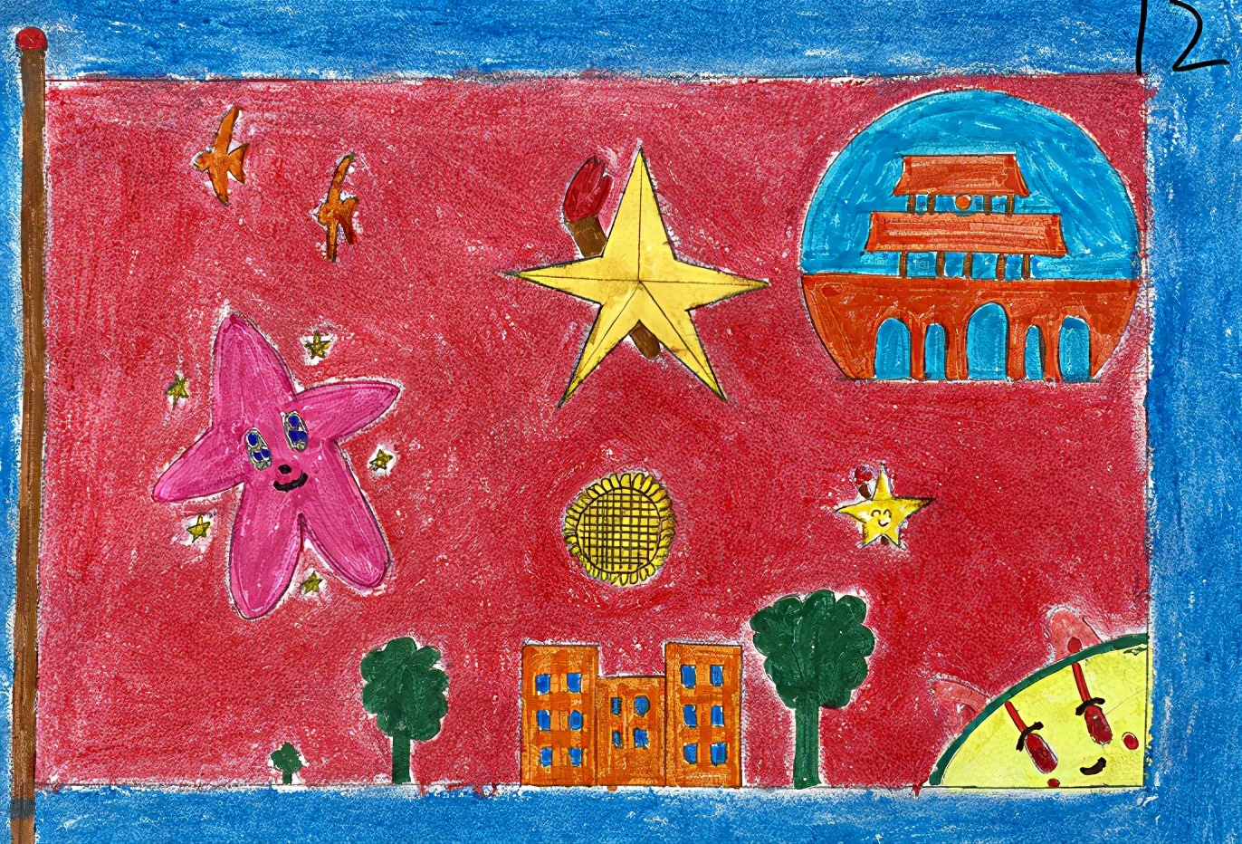 红领巾入队寄语,红领巾寄语