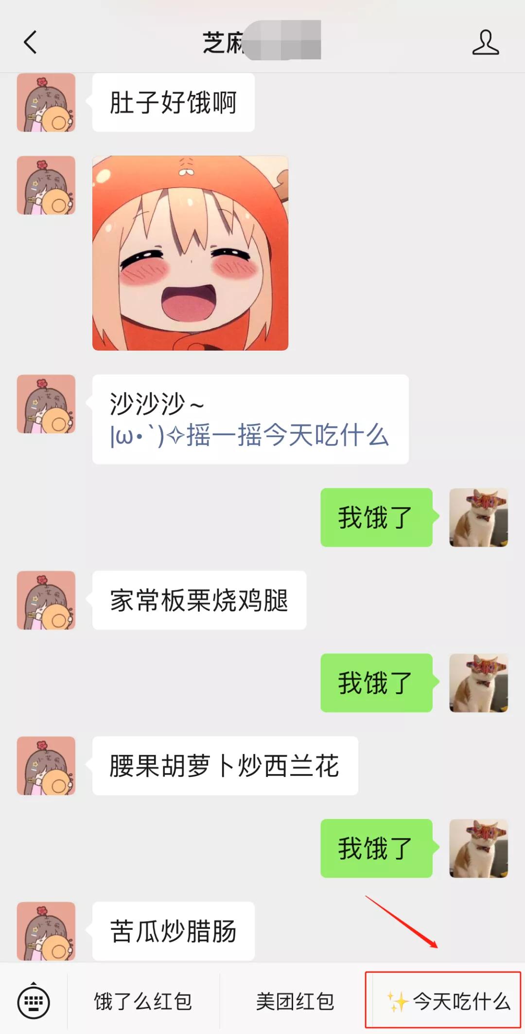 外卖运营技巧看哪些公众号,怎么做外卖公众号和小程序