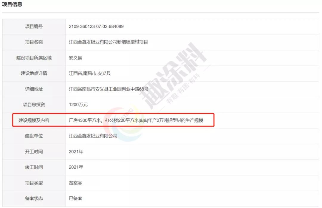 趣涂网江苏喷漆项目,趣涂网