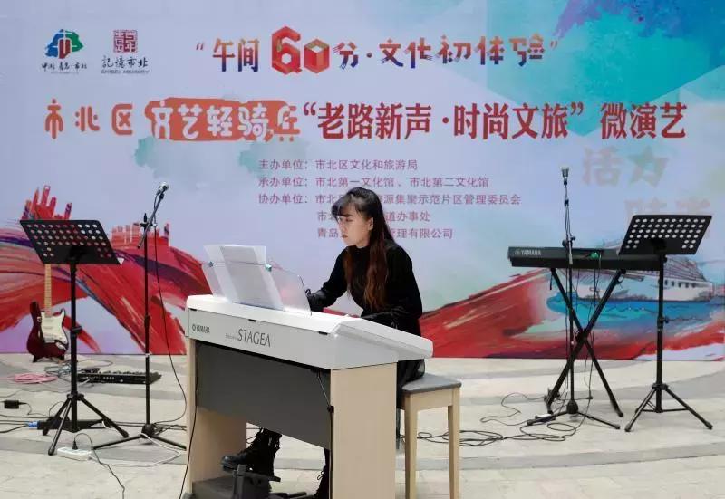 【幸福市北】为百年老路打CALL,市北文旅在行动!