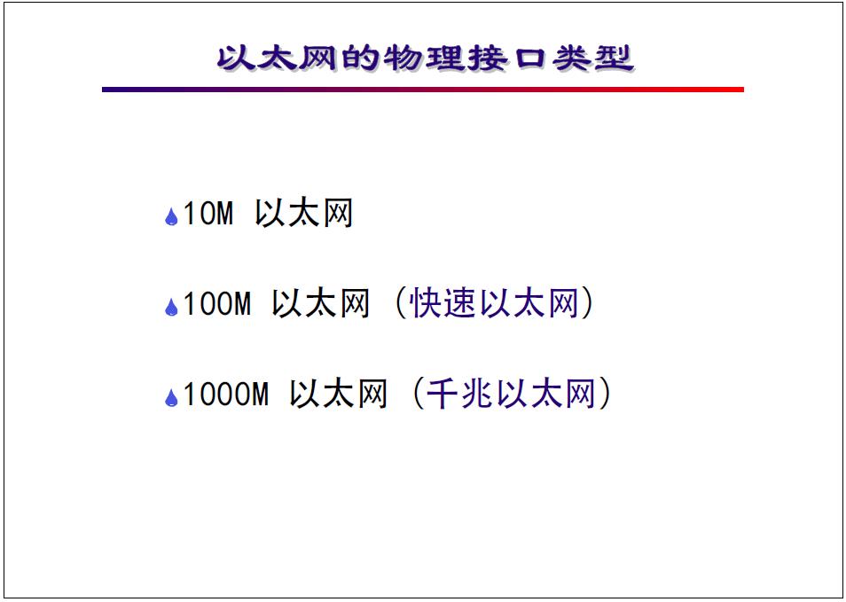 怎样初学网络工程师知识,网络工程师基础知识培训课程