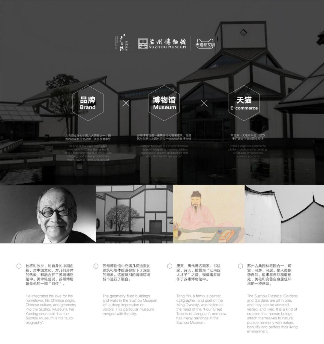 2020年INNODESIGNPRIZE大赛平面设计获奖