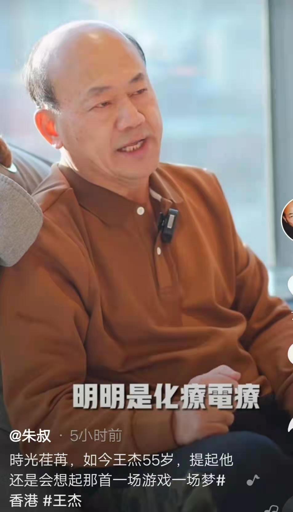 王杰采访揭黑幕,王杰事件给娱乐圈造成的影响