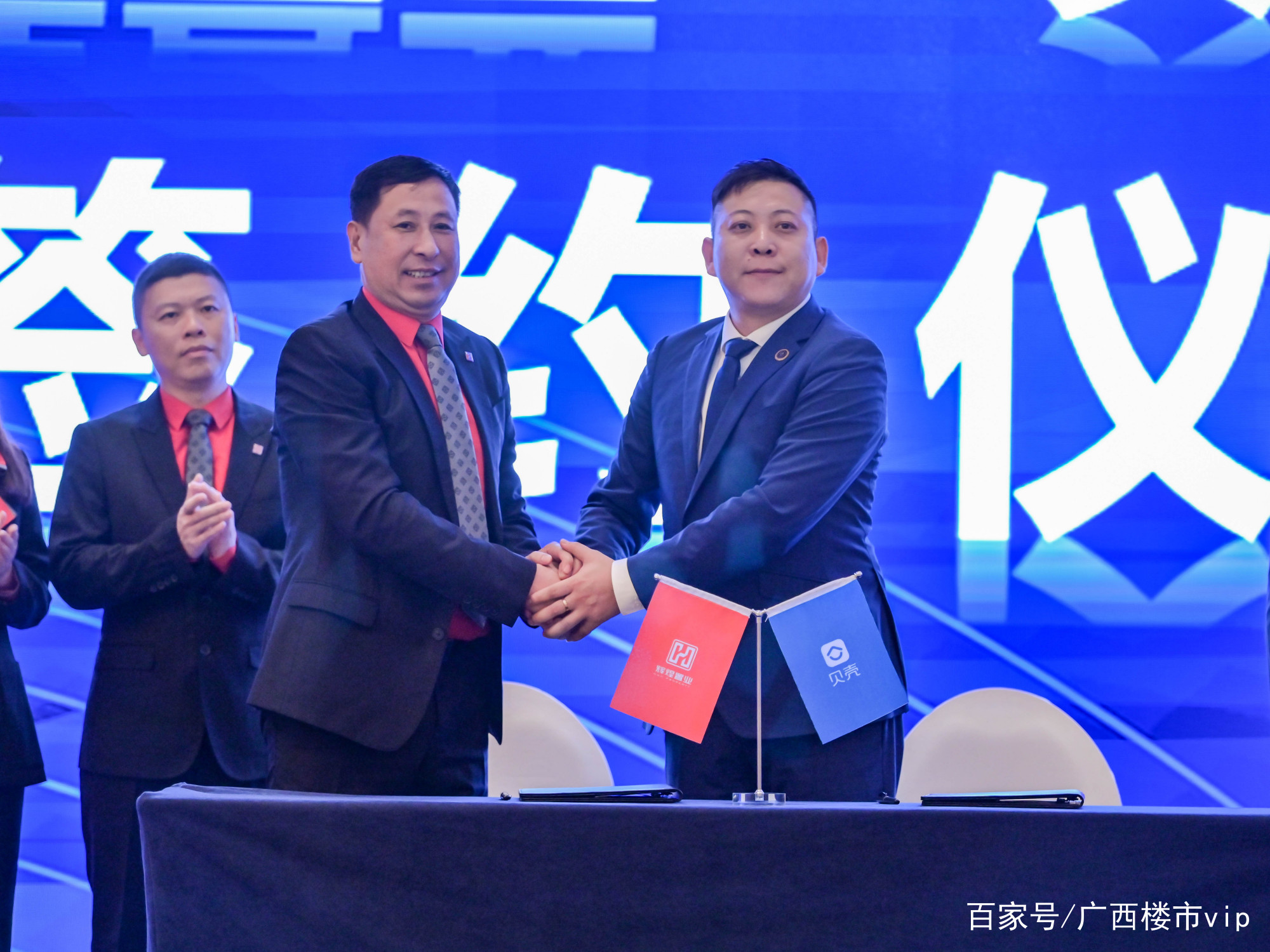 辉煌置业入驻贝壳,辉煌置业房源