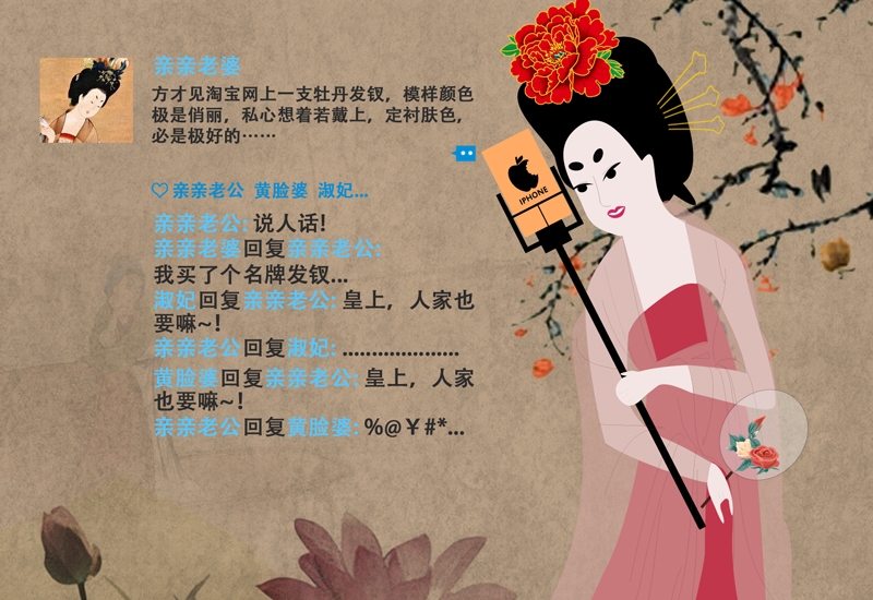 萧何月下追韩信梅瓶原图,萧何月下追韩信真迹图