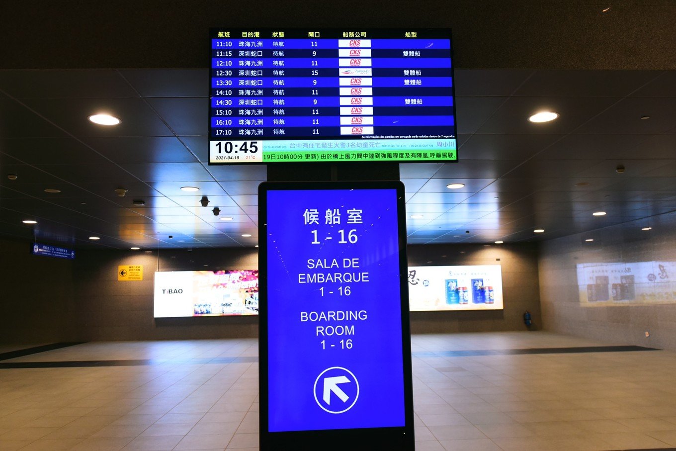 珠海体验港珠澳大桥,珠海往返澳门攻略