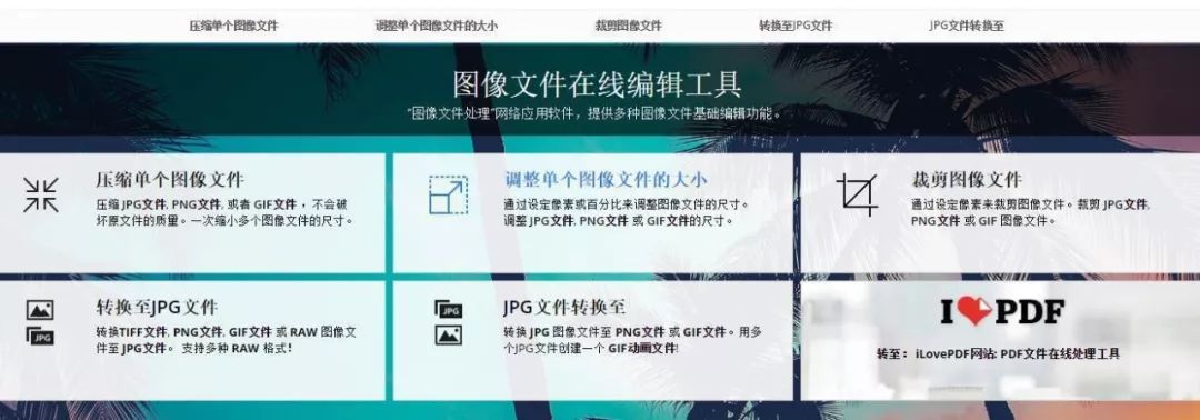 推荐十个收藏网站,网站收藏精品推荐