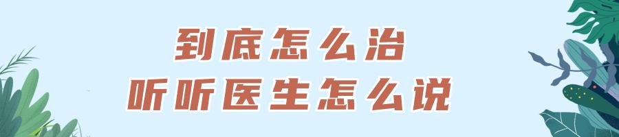 福州市中医院：「父亲节献礼」关于前列腺增生那些不好意思问出口的问题，我们给你解答