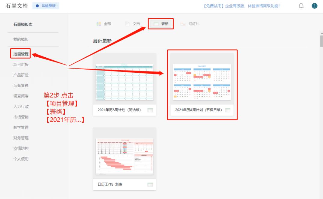 简单的时间轴教程,24时时间轴如何制作