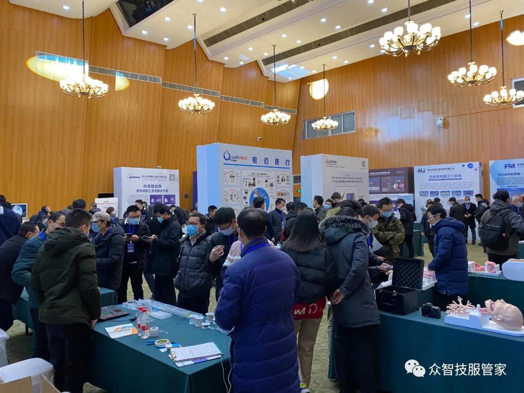 2021上海内镜大会及医疗内镜供应链技术高峰论坛圆满结束