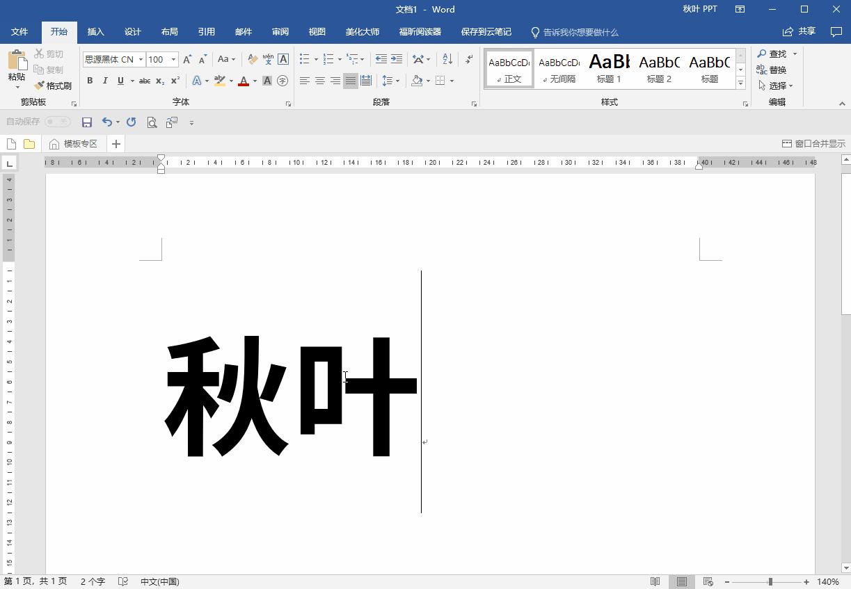 考试试卷打印方法,考试试卷如何快速打印多份