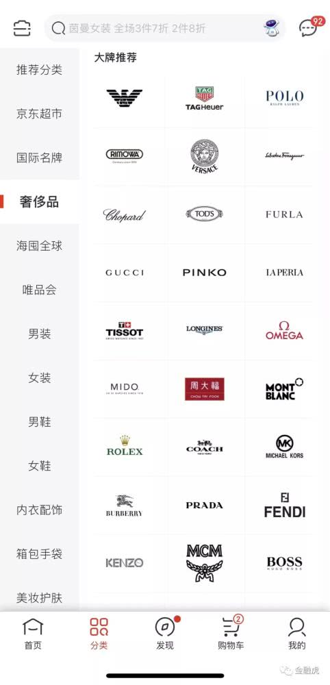 dg辱华品牌现状,dg品牌辱华事件看法