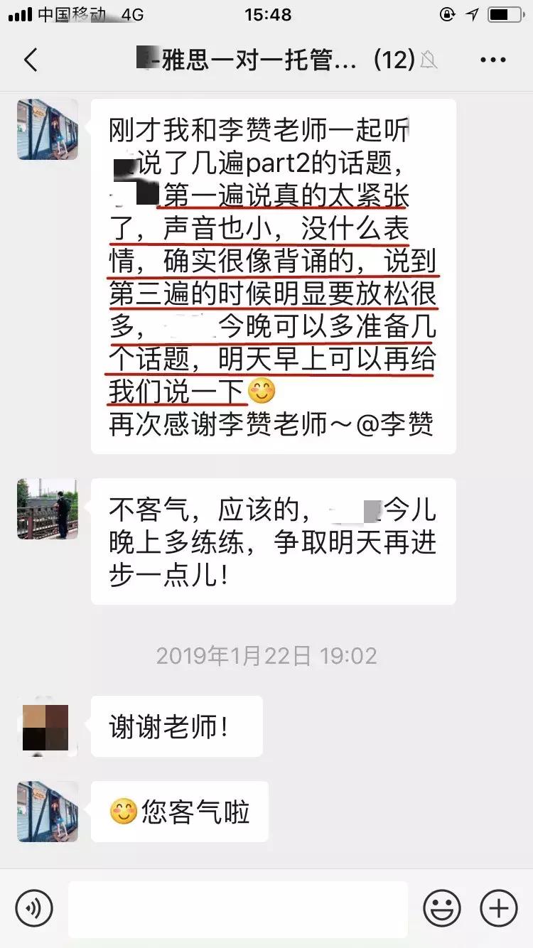 终于把妹妹送到睿途来学习